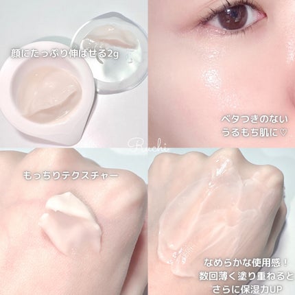 プロテインコアワンカプセルスリープマスク/VELLA/フェイスクリームを使ったクチコミ(4枚目)