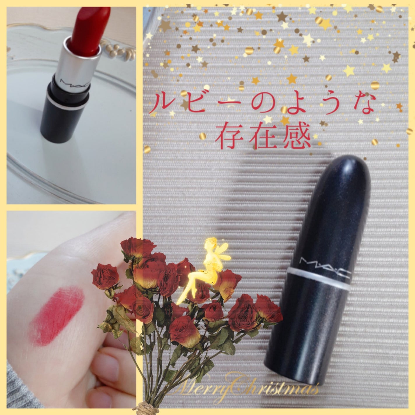 リップスティック/M・A・C/口紅を使ったクチコミ(1枚目)