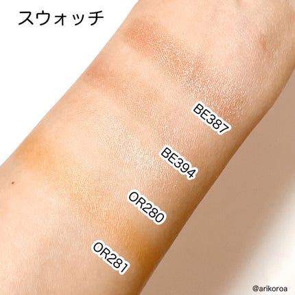 アイグロウ ジェム/DECORTÉ/ジェル・クリームアイシャドウを使ったクチコミ(6枚目)