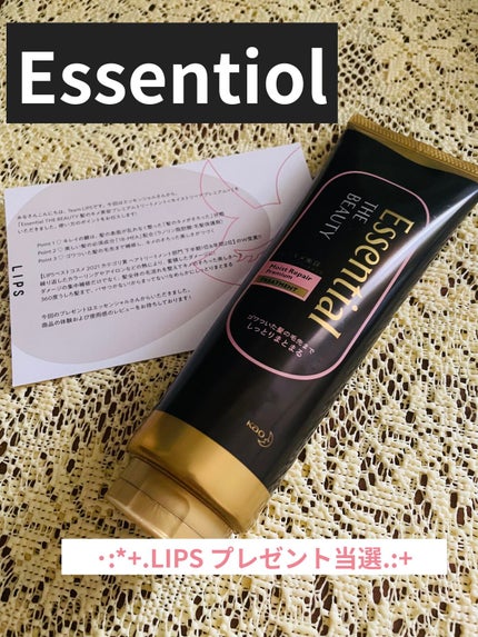 THE BEAUTY 髪のキメ美容プレミアムトリートメント<モイストリペアプレミアム>/エッセンシャル/洗い流すヘアトリートメントを使ったクチコミ(1枚目)
