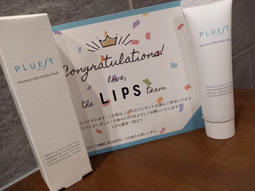 りぃ on LIPS 「今回はLlPSで当選した、くすみも毛穴もスッキリ!というジェル..」(1枚目)