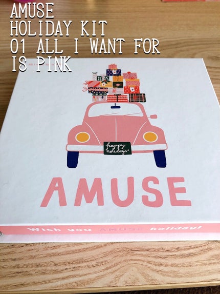 ニュートロ マット/AMUSE/口紅を使ったクチコミ(1枚目)