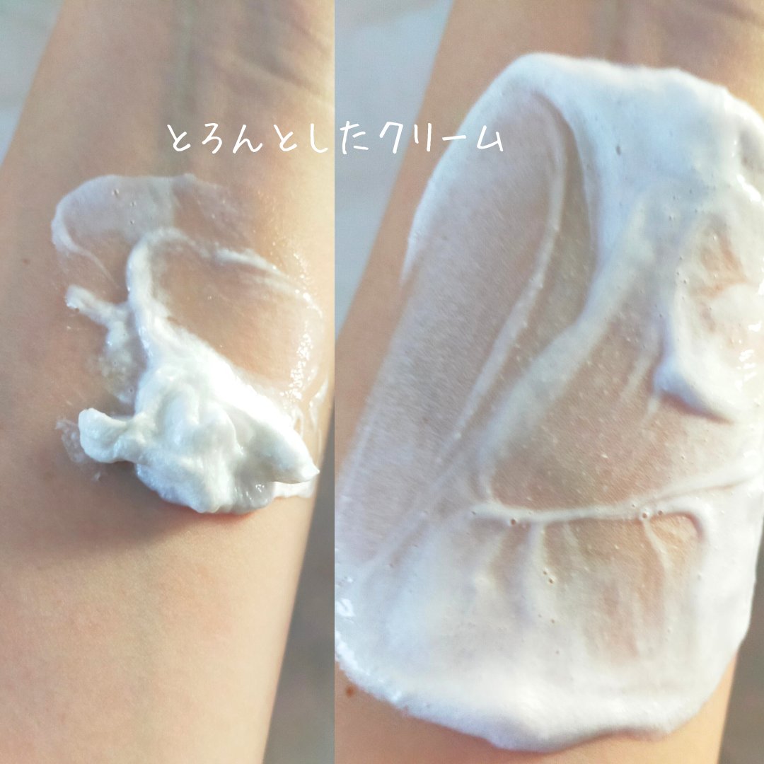 ダヴ クリームボディウォッシュ ジョイアスグロウ/ダヴ/ボディソープを使ったクチコミ（2枚目）