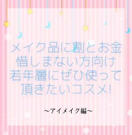 【旧】サンク クルール クチュール/Dior/アイシャドウパレットを使ったクチコミ(1枚目)