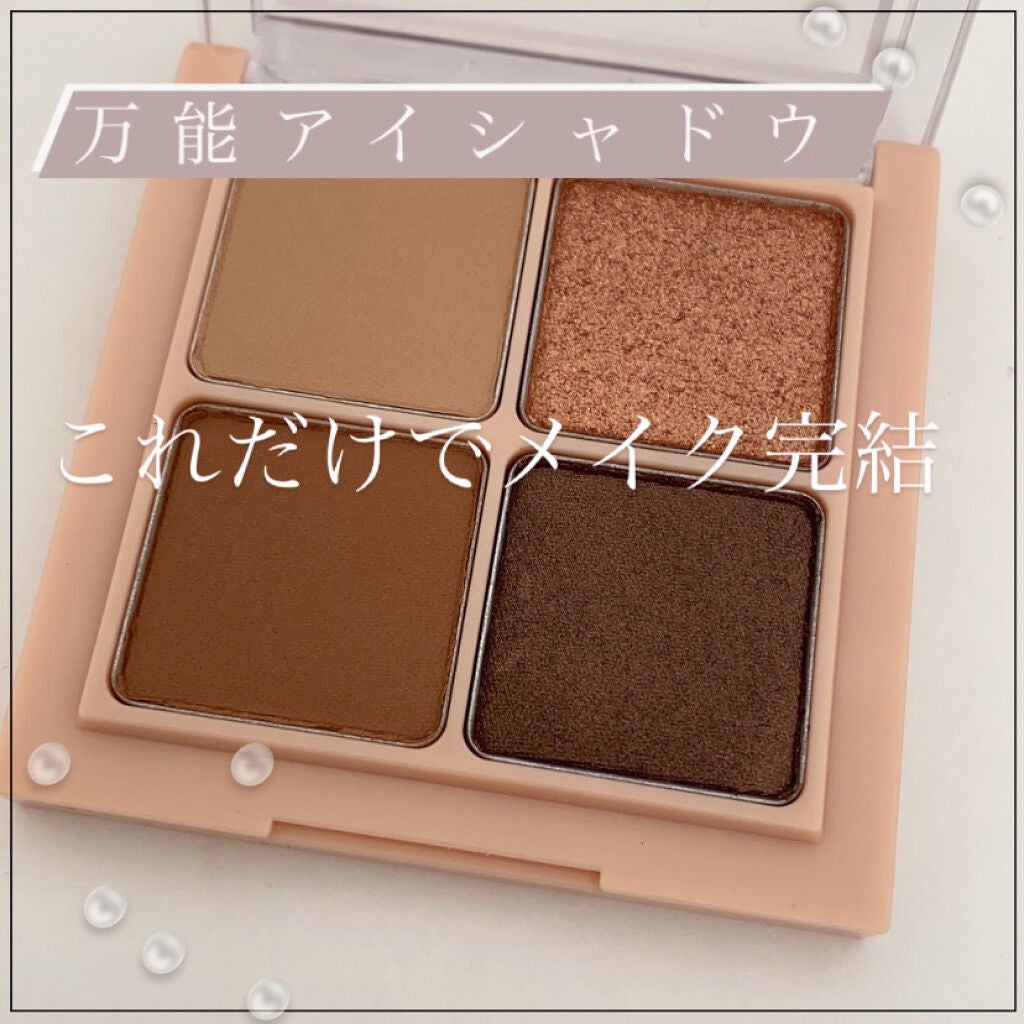 フォーリング イン アイシャドウ パレット/Peach C/アイシャドウパレットを使ったクチコミ(1枚目)