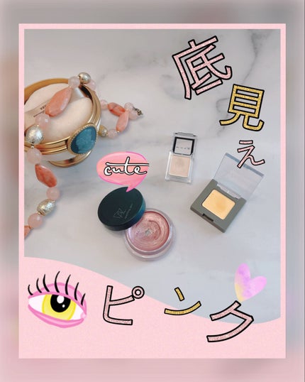 スパークリング ジェム/DAZZSHOP/ジェル・クリームアイシャドウを使ったクチコミ(1枚目)