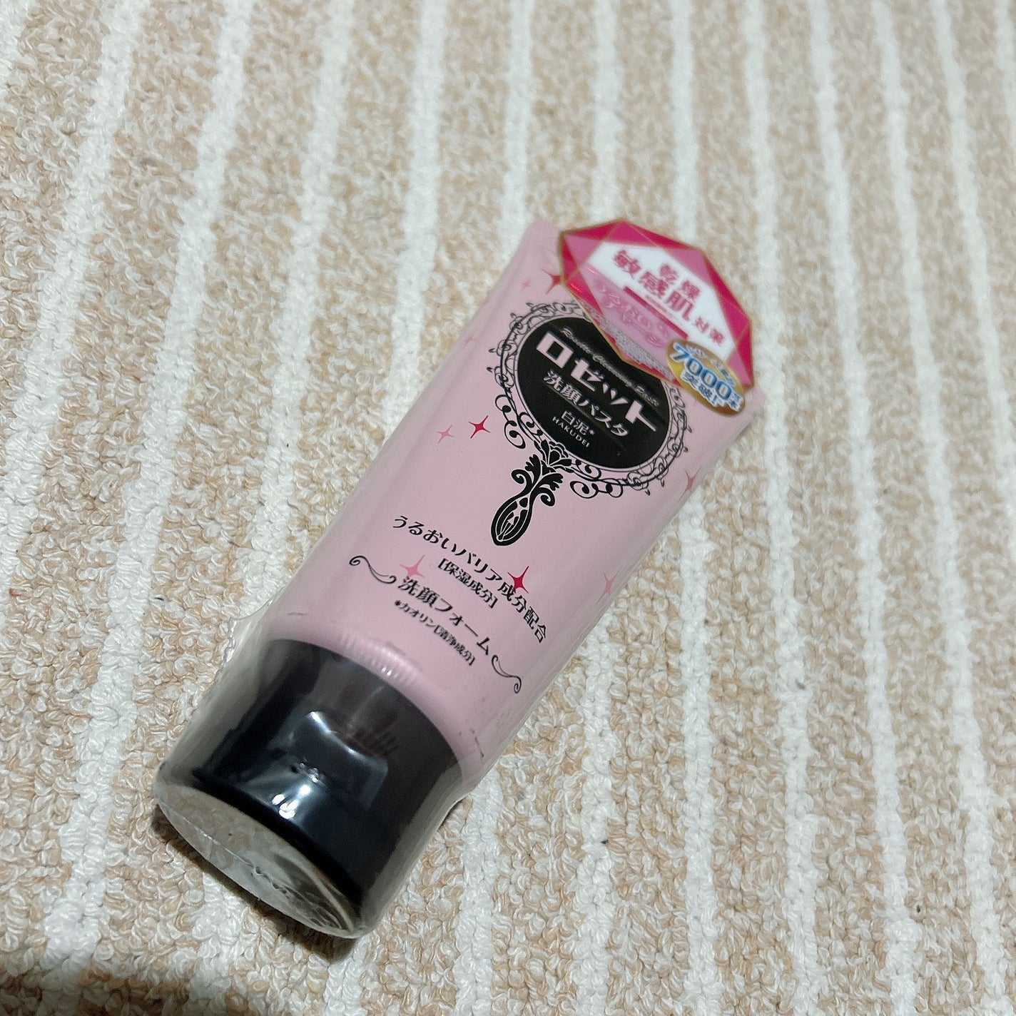 洗顔パスタ 白泥/ロゼット/洗顔フォームを使ったクチコミ(2枚目)