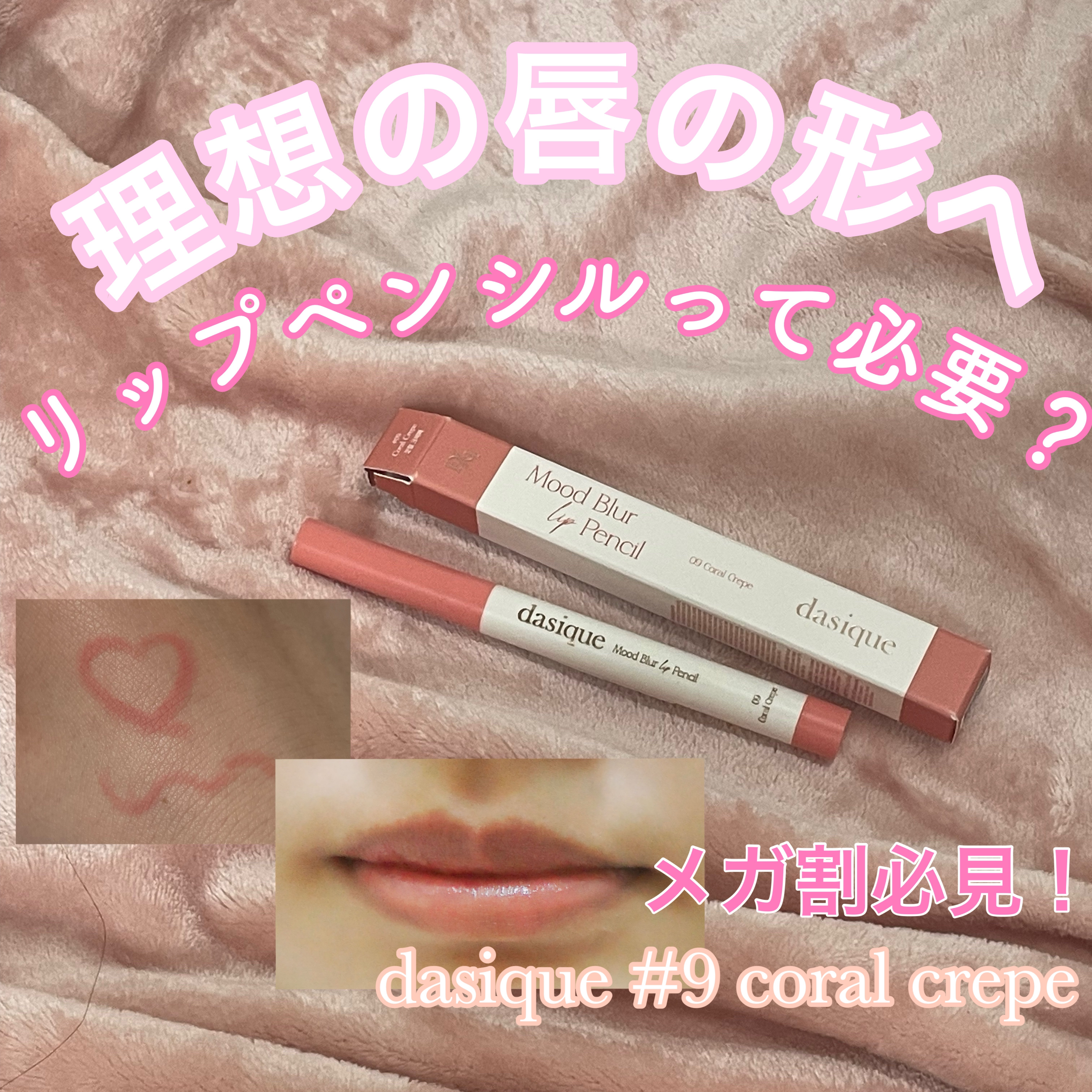 ディオール アディクト リップ マキシマイザー/Dior/リップグロスを使ったクチコミ（1枚目）