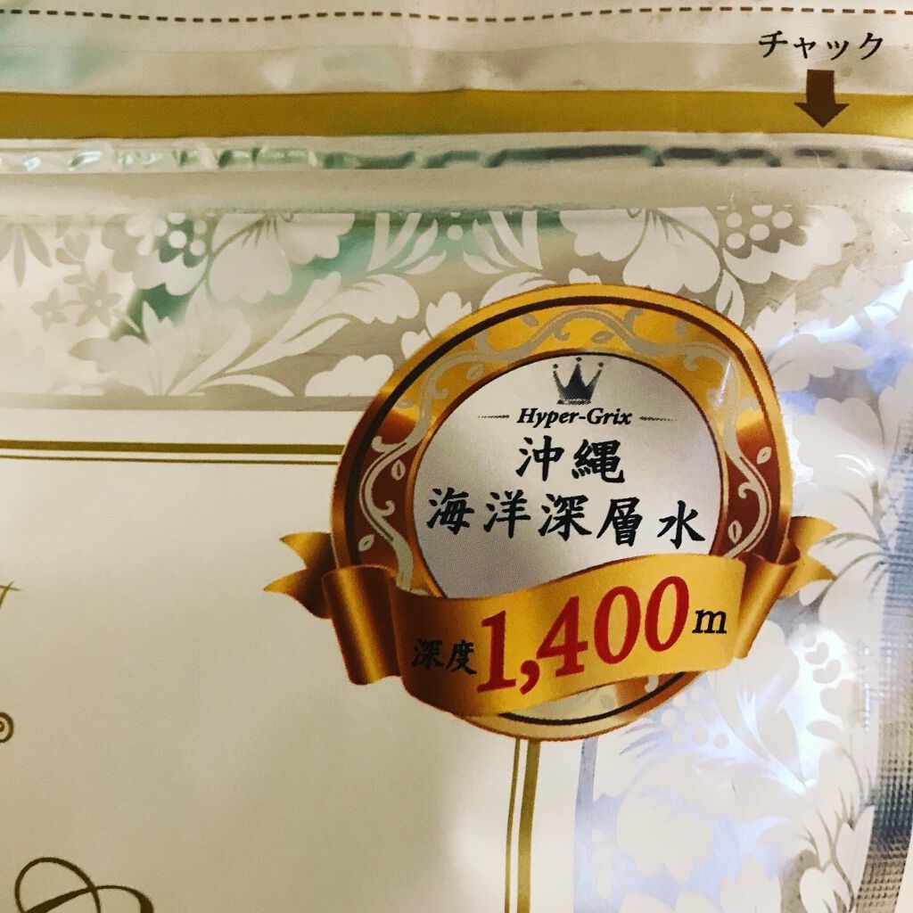 15秒洗顔パック/麗凍化粧品/その他洗顔料を使ったクチコミ(2枚目)