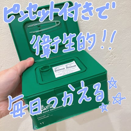 CICA ãã€ãªãŒã¹ãŒãžã³ã°ãã¹ã¯/VT/ã·ãŒããã¹ã¯ã»ããã¯ã䜿ã£ãã¯ãã³ãïŒ3æç®ïŒ