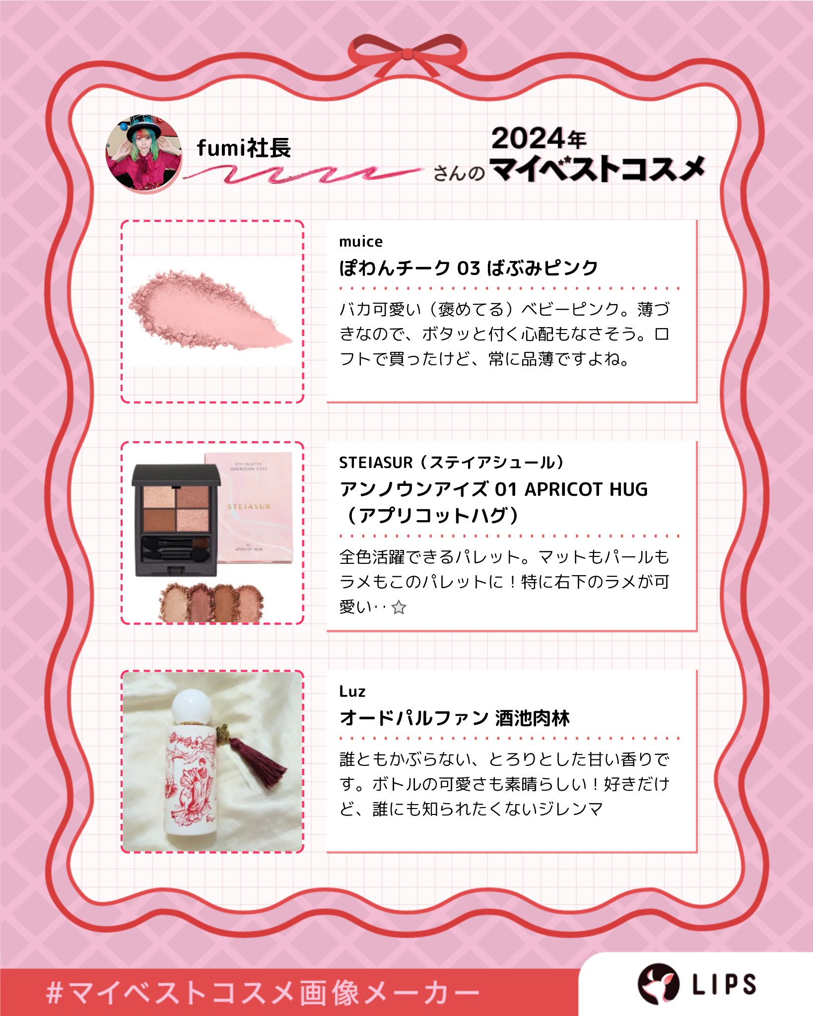 ラグジュアリー・デ・エイジ パワーマスク/アンプルール/フェイスクリームを使ったクチコミ（3枚目）