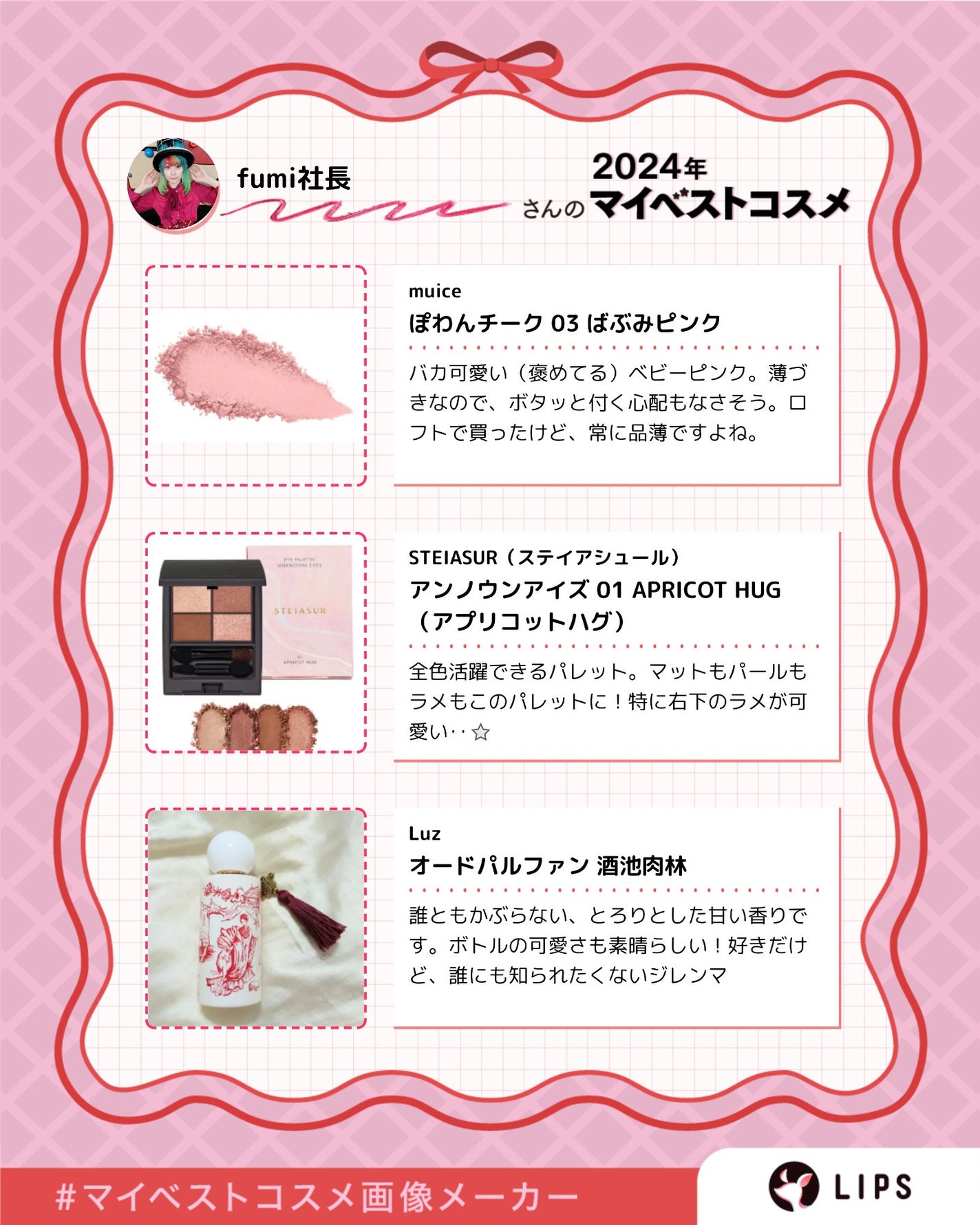 ラグジュアリー・デ・エイジ パワーマスク/アンプルール/フェイスクリームを使ったクチコミ(3枚目)