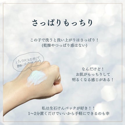 LIVING-OIL SOAP 生せっけん(洗顔・ボディソープ)/soel/洗顔石鹸を使ったクチコミ(6枚目)