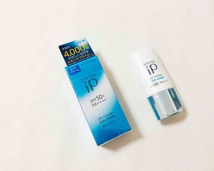 SOFINA iP UV レジスト リッチクリーム/SOFINA iP/日焼け止め・UVケアを使ったクチコミ(4枚目)