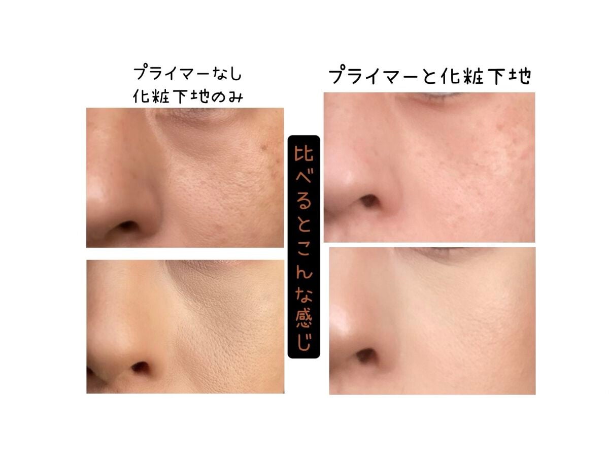 エテュセ ポアレスプライマー/ettusais/化粧下地を使ったクチコミ(3枚目)