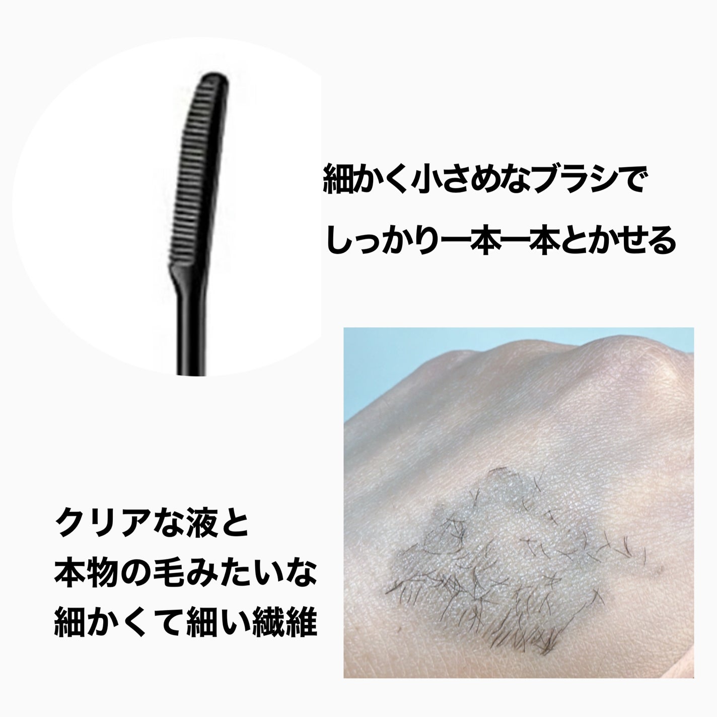 エテュセ アイエディション (マスカラベース)/ettusais/マスカラ下地を使ったクチコミ(3枚目)