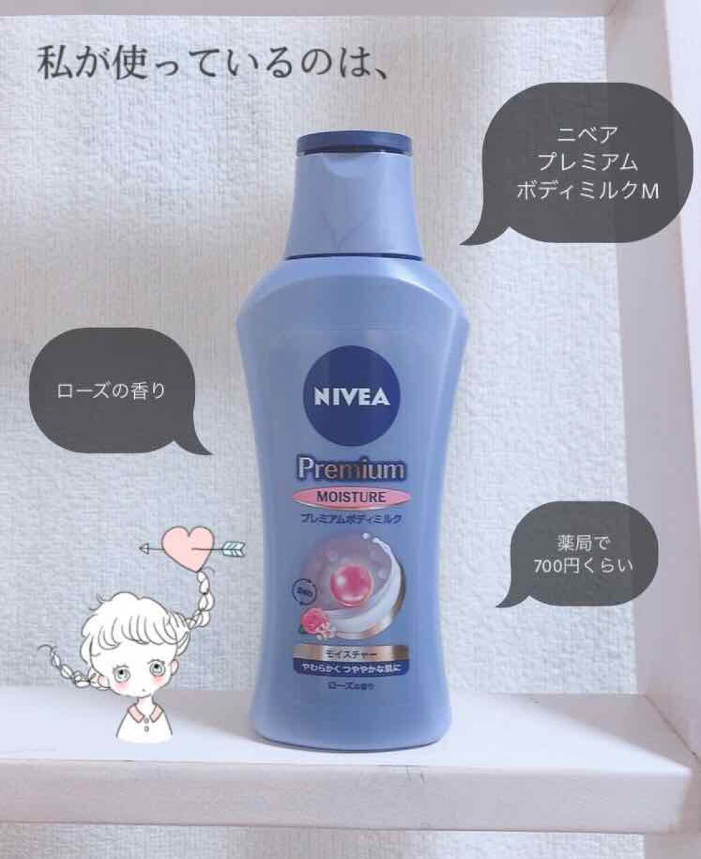 寝ながらメディキュット ロング/メディキュット/着圧ソックス・レギンスを使ったクチコミ(2枚目)