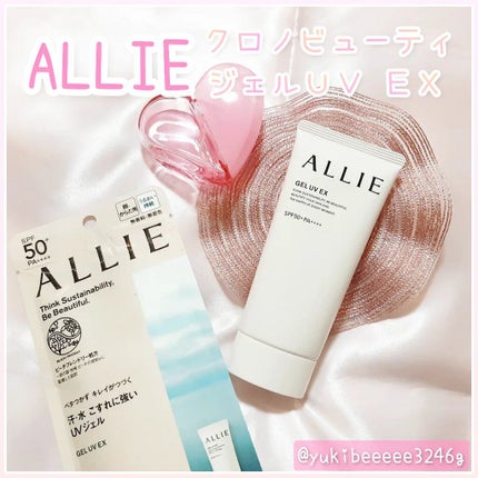 アリィー クロノビューティ ジェルUV EX/アリィー/日焼け止めジェルを使ったクチコミ(1枚目)