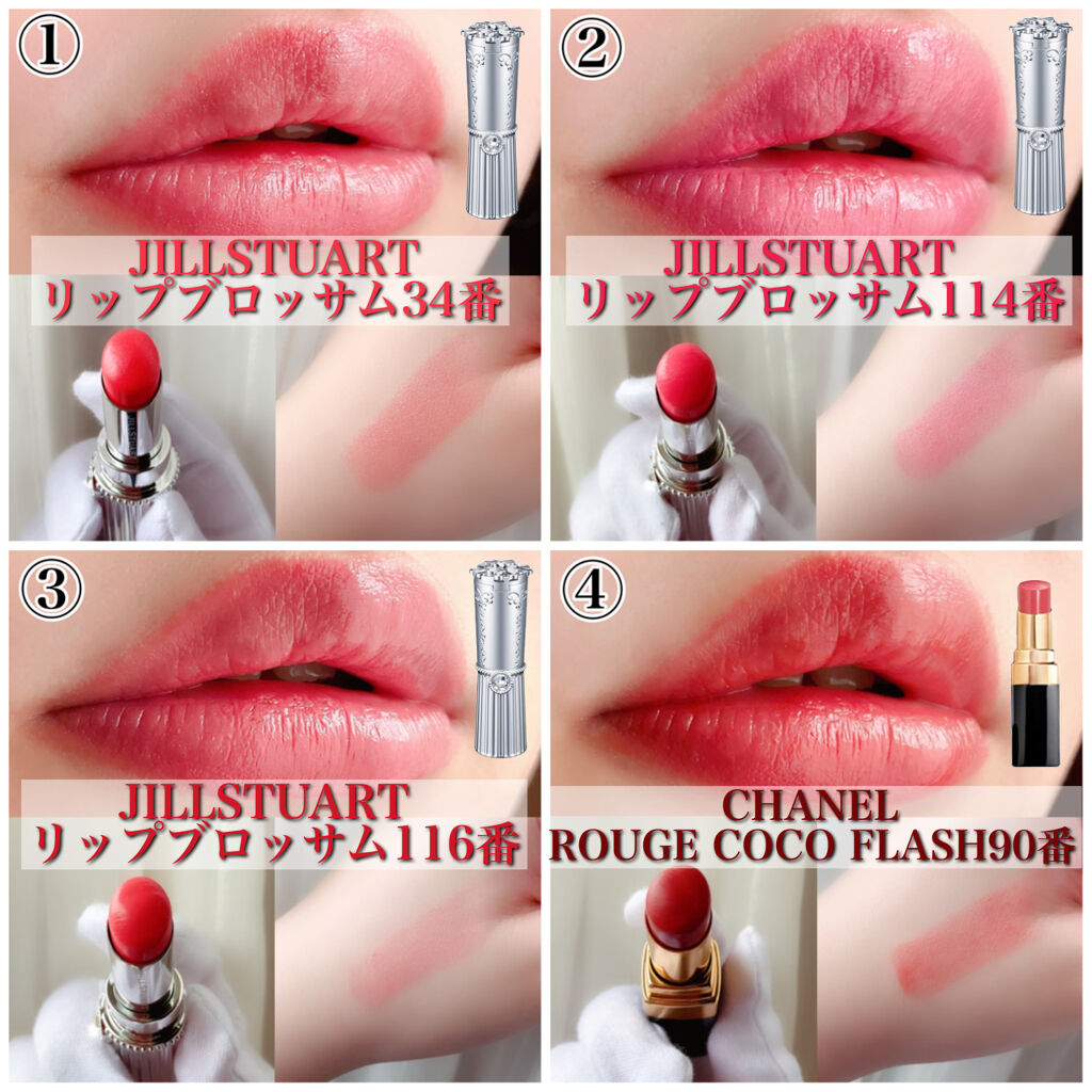 RMK リップジェリーグロス/RMK/リップグロスを使ったクチコミ（3枚目）