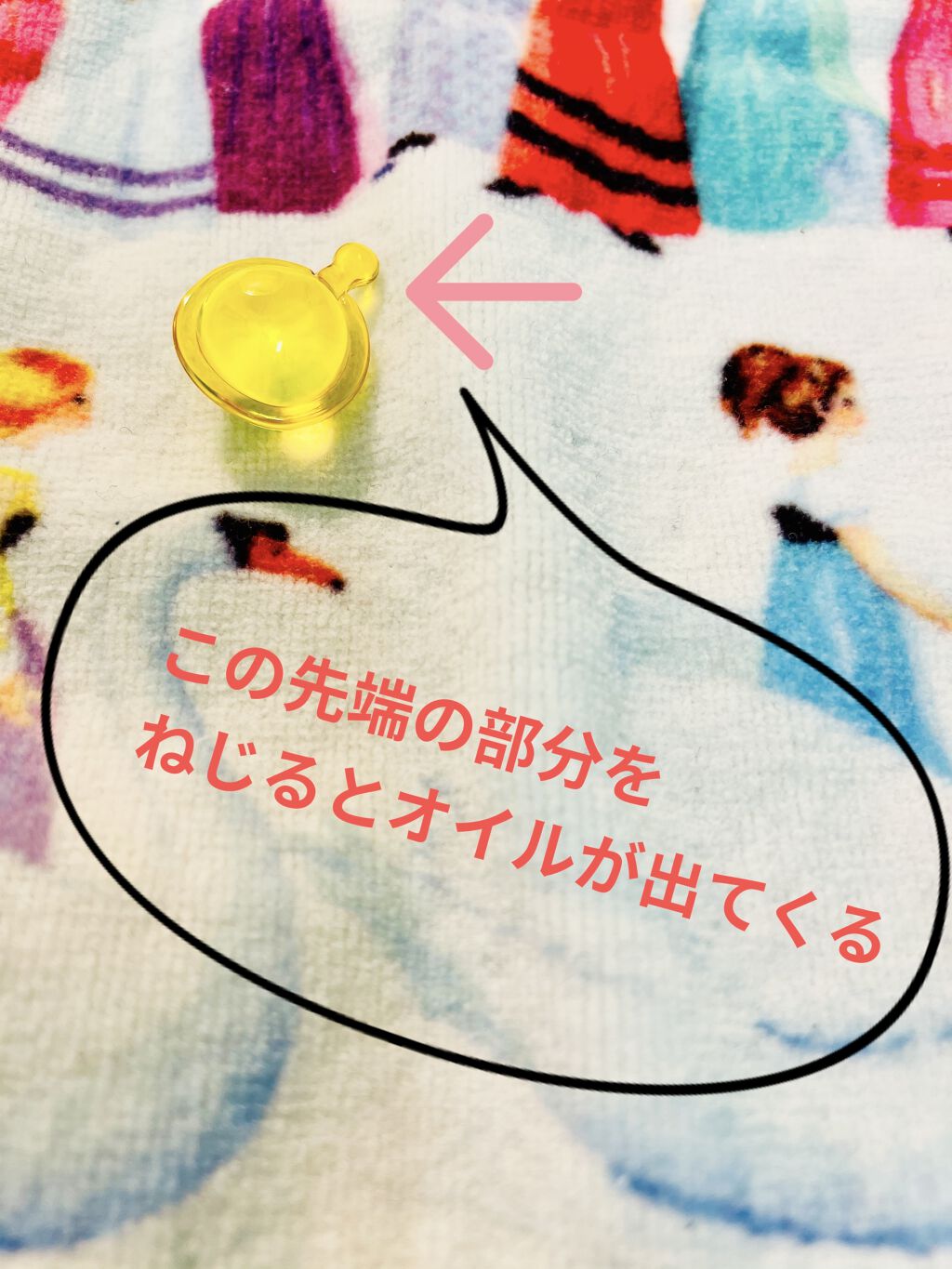 ヘアビタミン シルキーシャインヘアオイル/MIRANDA/ヘアオイルを使ったクチコミ（3枚目）