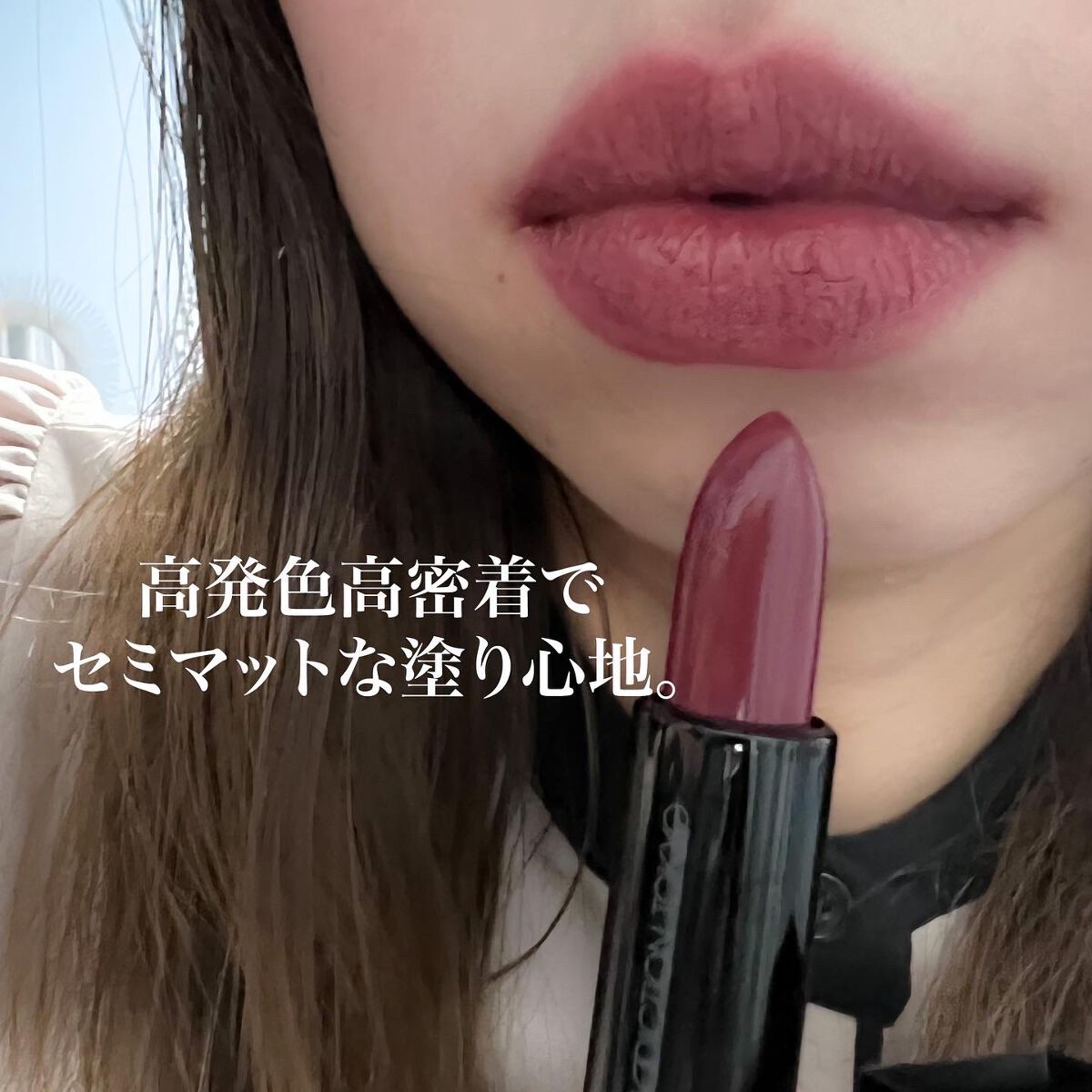 ザ リップスティック ボールド/ADDICTION/口紅を使ったクチコミ(6枚目)