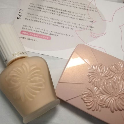 プロテクティング ファンデーション プライマー S/PAUL & JOE BEAUTE/化粧下地を使ったクチコミ(2枚目)