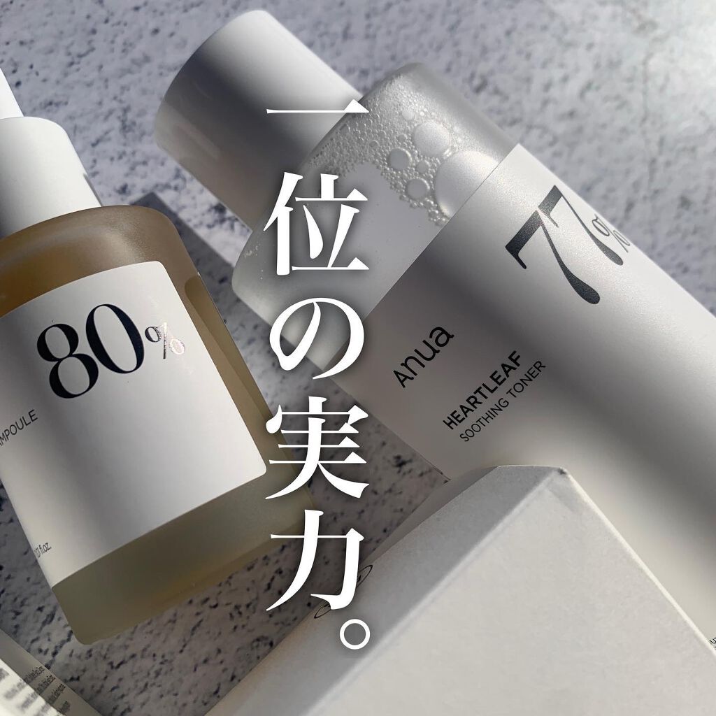 ドクダミ 77 スージングトナー/Anua/化粧水を使ったクチコミ（1枚目）