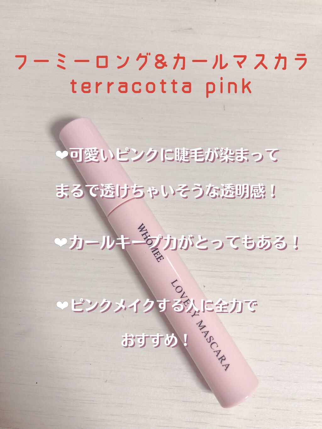 フーミー アイブロウパウダー/WHOMEE/パウダーアイブロウを使ったクチコミ(2枚目)