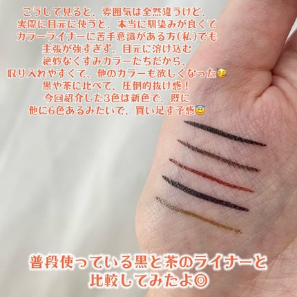 ウルトラカラー アイライナー/MAYBELLINE NEW YORK/リキッドアイライナーを使ったクチコミ(4枚目)