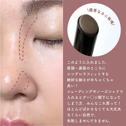 シャドウオンフェース/KANEBO/シェーディングを使ったクチコミ(8枚目)