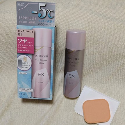 クール スキンウェア グロウ EX/ESPRIQUE/化粧下地を使ったクチコミ(1枚目)