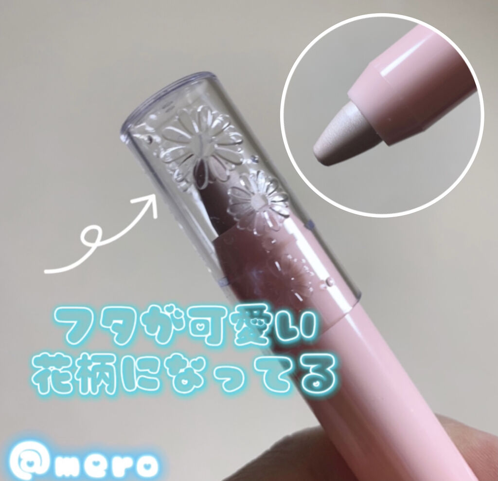 Blooming Kitty ハイライトスティック/DAISO/スティックハイライトを使ったクチコミ（2枚目）