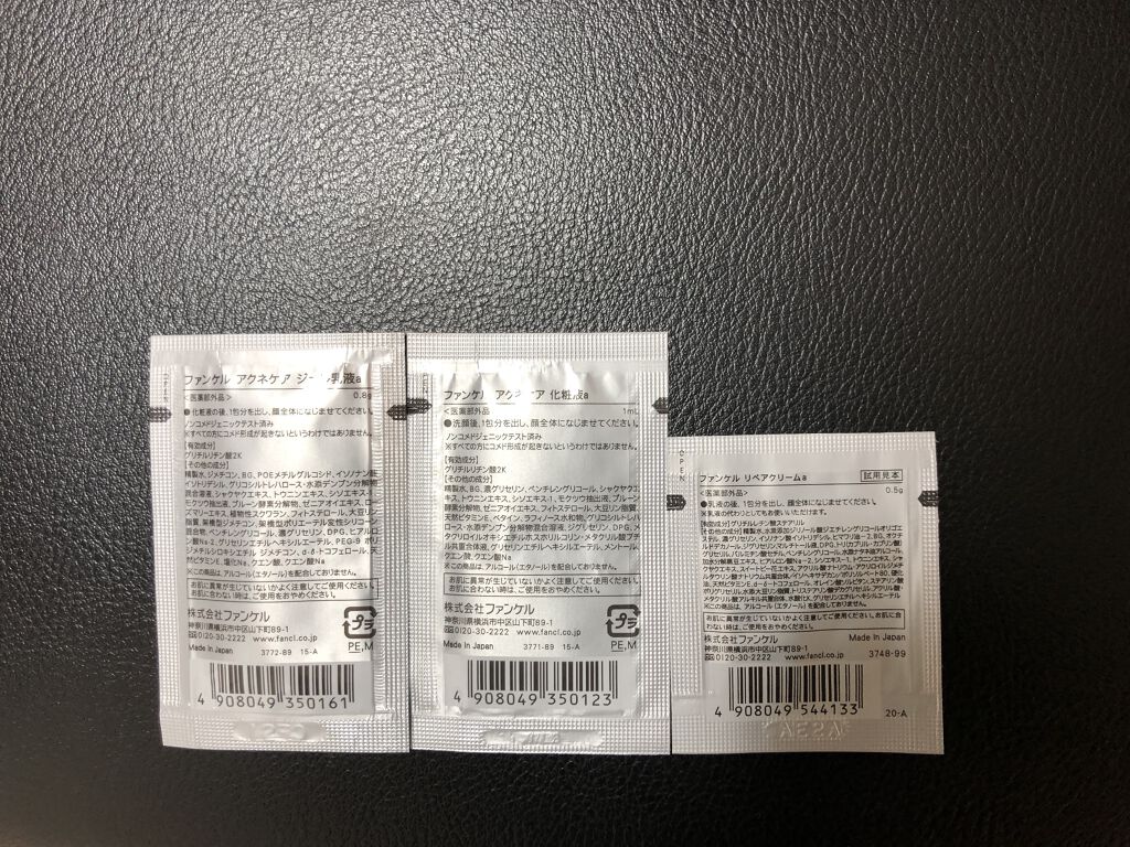 を使ったクチコミ（2枚目）