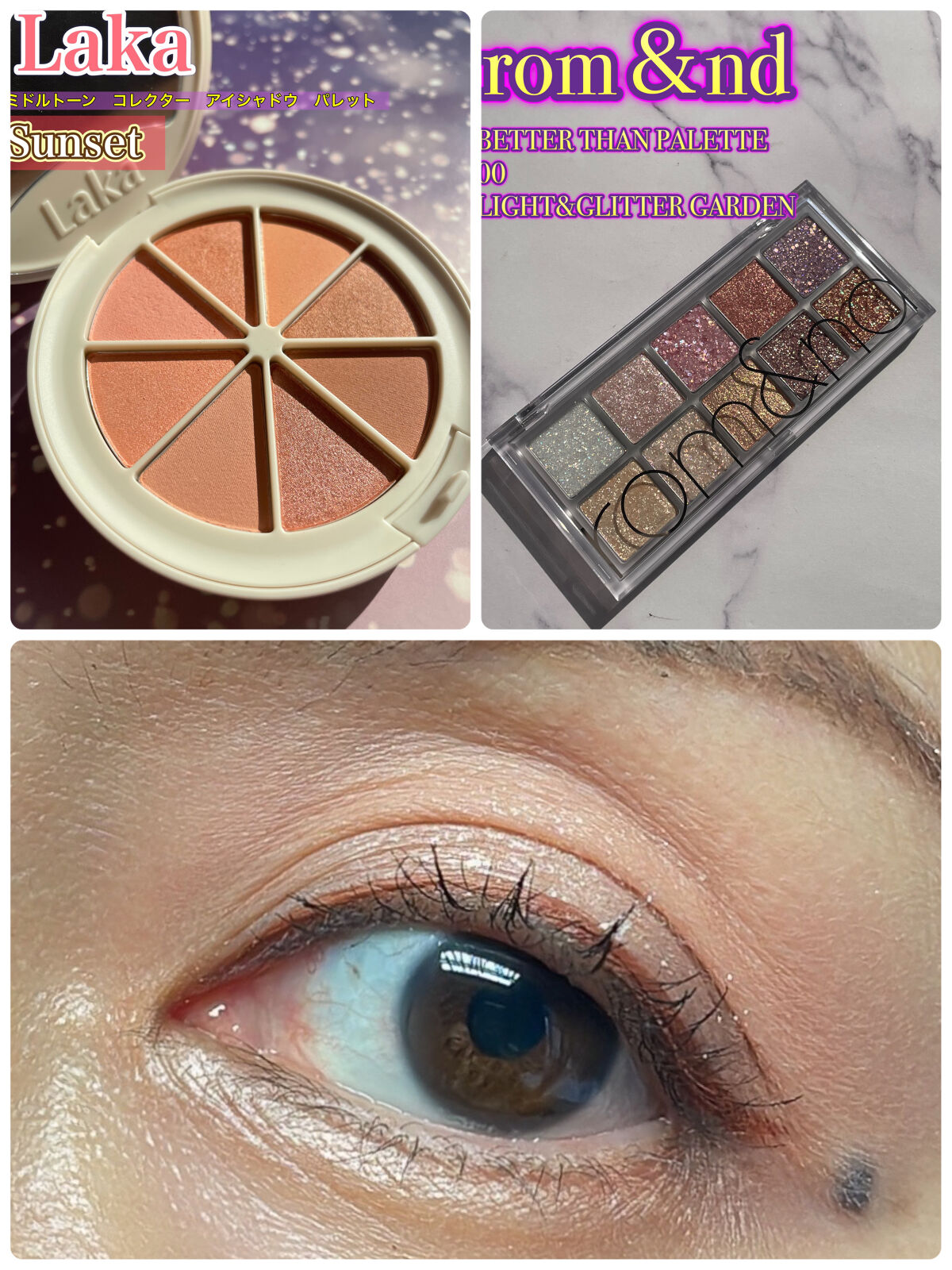ミドルトーンアイシャドウコレクターパレット/Laka/アイシャドウパレットを使ったクチコミ（1枚目）