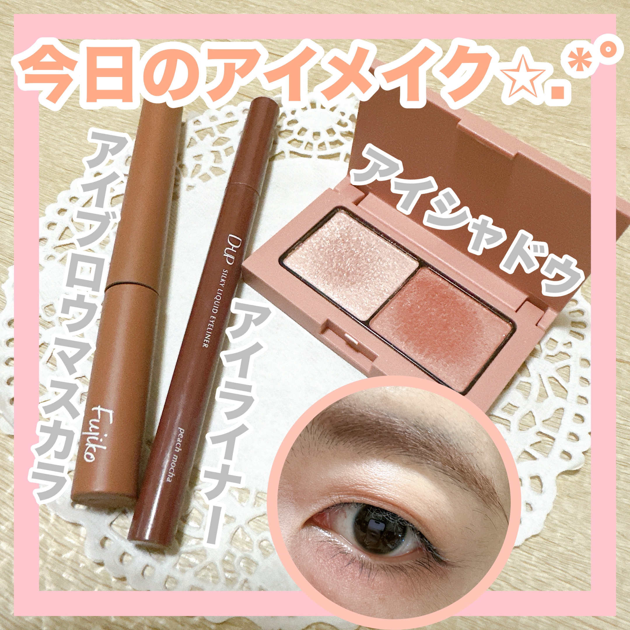 エテュセ アイエディション(カラーパレット)/ettusais/アイシャドウパレットを使ったクチコミ（1枚目）