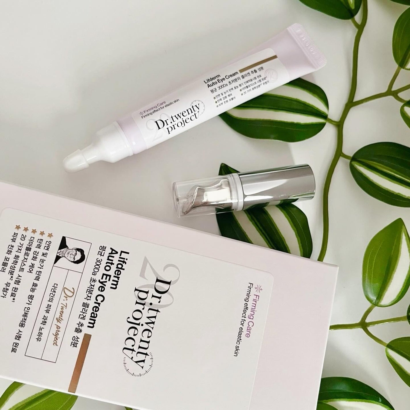 リプダム オートアイクリーム/Dr.Twenty Project/アイケア・アイクリームを使ったクチコミ(6枚目)