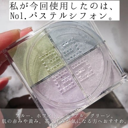 ããªãºã ã»ãªãŒãã«/GIVENCHY/ã«ãŒã¹ããŠããŒã䜿ã£ãã¯ãã³ãïŒ4æç®ïŒ