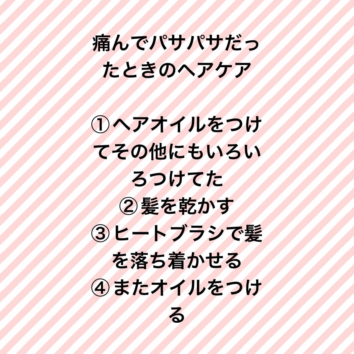 DHC 亜鉛/DHC/健康サプリメントを使ったクチコミ(5枚目)