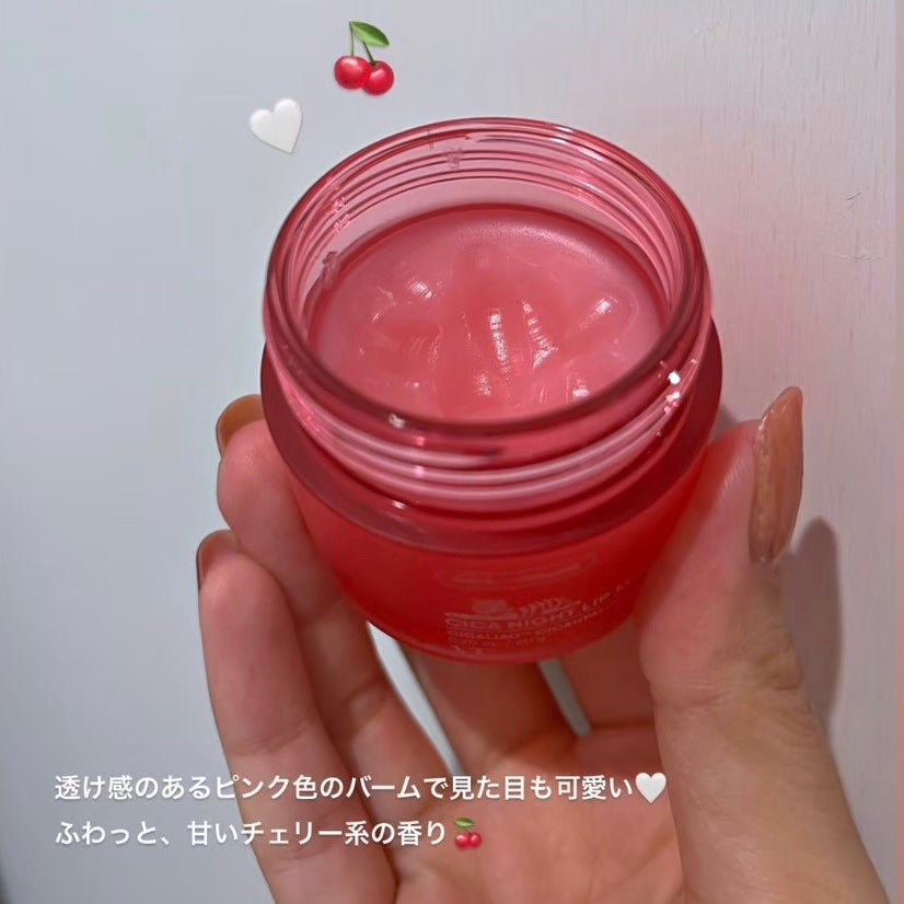 CICA ナイトリップマスク/VT/リップマスクを使ったクチコミ(2枚目)