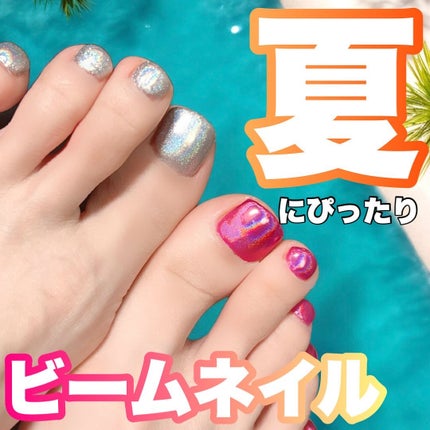 yuma🧸フォロバ◎ on LIPS 「ビームネイルしてみたよ🫶❤️SHEINで購入したリキッドタイプ..」(1枚目)