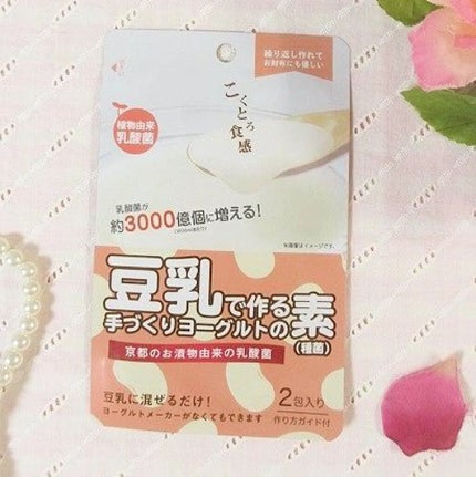 を使ったクチコミ(3枚目)