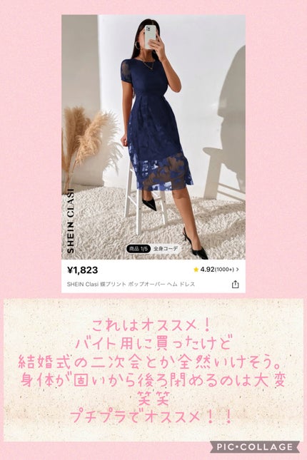 を使ったクチコミ(2枚目)