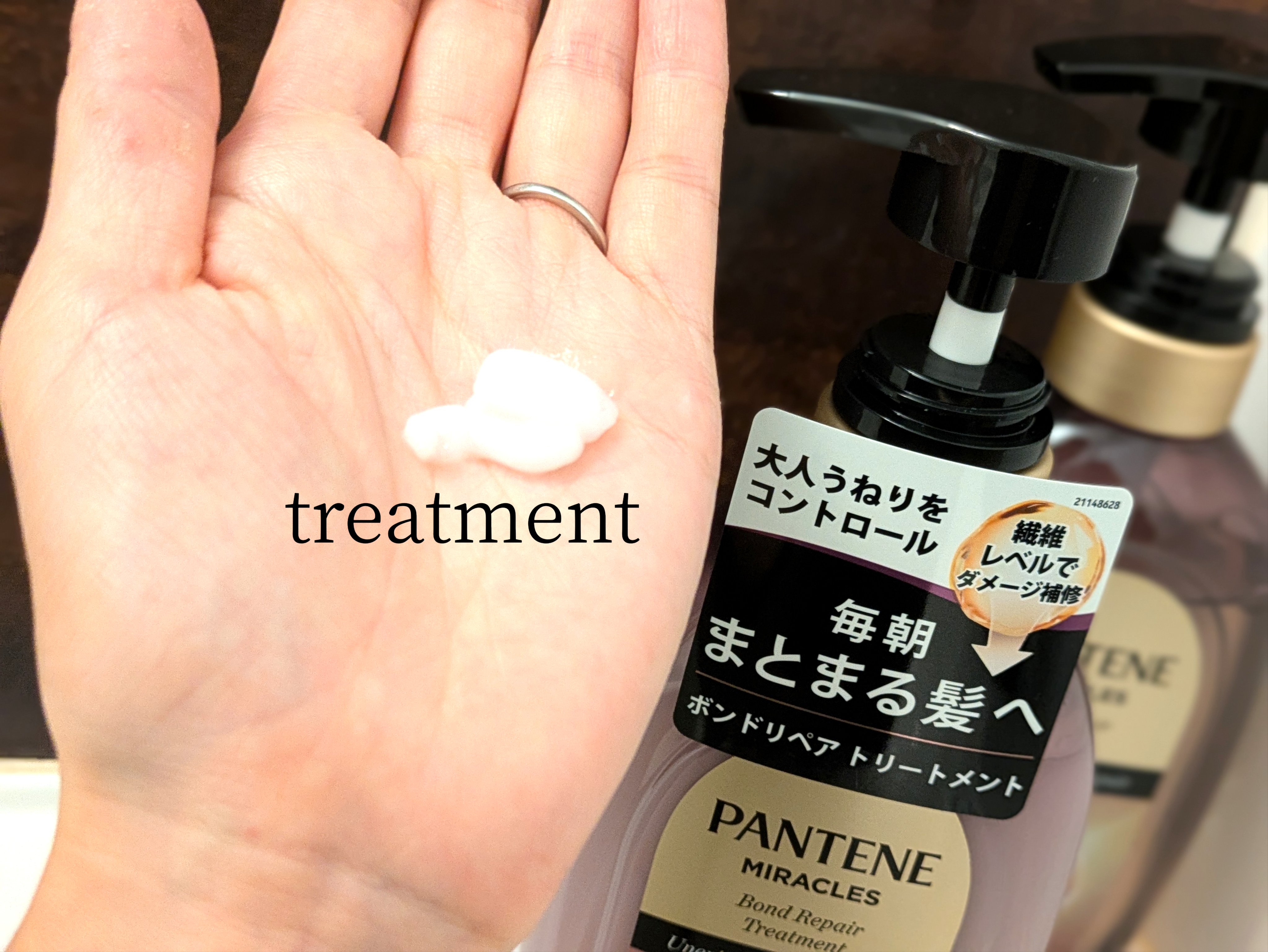 ミラクルズ うねりコントロール&リペア ボンドリペア シャンプー/トリートメント/パンテーン/市販シャンプーを使ったクチコミ（3枚目）