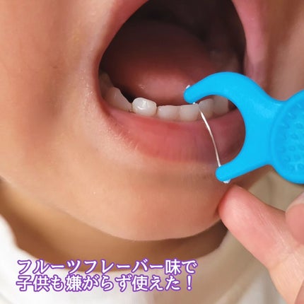 マイクロクリーンキッズ フルーツスムージー味30本入/Plackers®/歯ブラシの画像