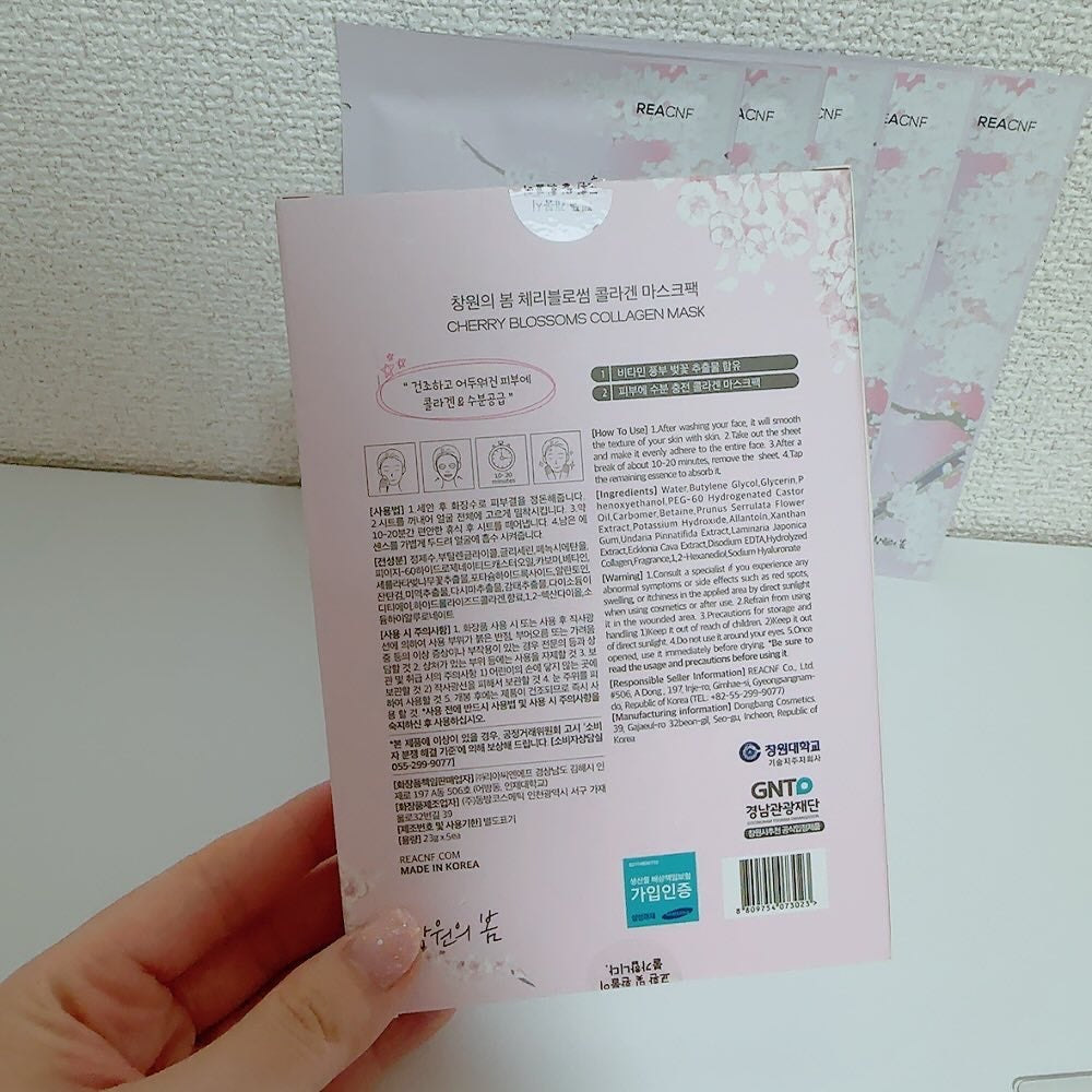 チェリーブロッサム コラーゲンマスク/REACNF/シートマスク・パックを使ったクチコミ(3枚目)