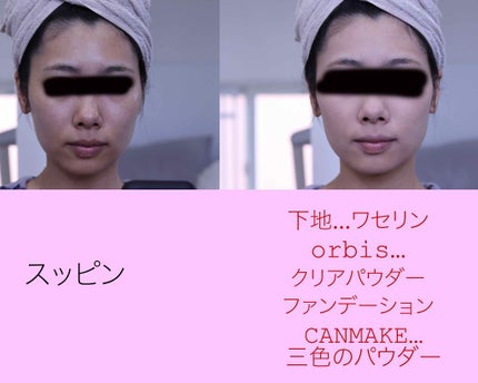クリアパウダーファンデーション リフィル(専用パフ付)/オルビス/パウダーファンデーションを使ったクチコミ(2枚目)