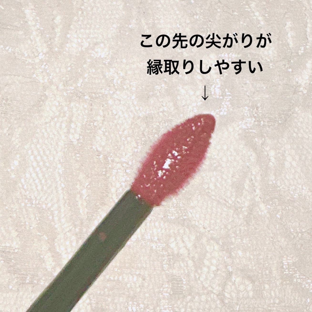 エレガンス クラルテ ルージュ ビジュー/Elégance/口紅を使ったクチコミ（2枚目）