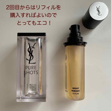 ピュアショット ナイト リチャージセラム/YVES SAINT LAURENT BEAUTE/美容液を使ったクチコミ（5枚目）
