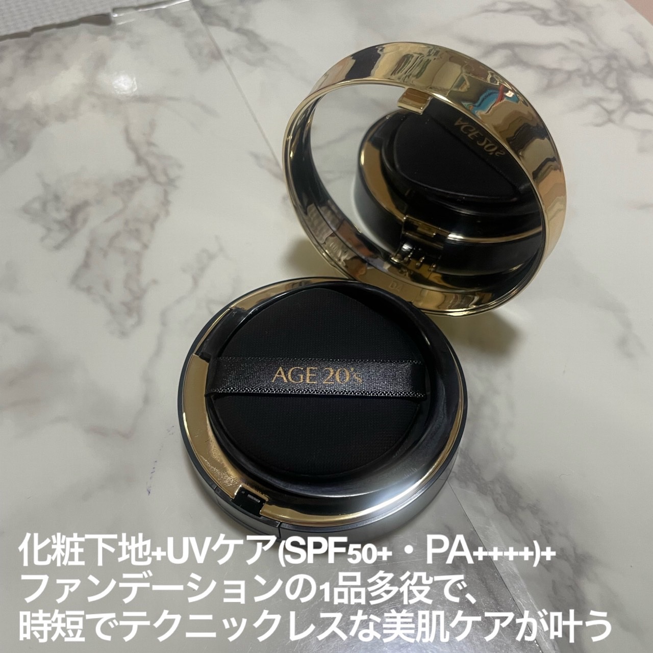 SIGNATURE ESSENCE COVER PACT　/AGE20’s/クリーム・エマルジョンファンデーションを使ったクチコミ（2枚目）