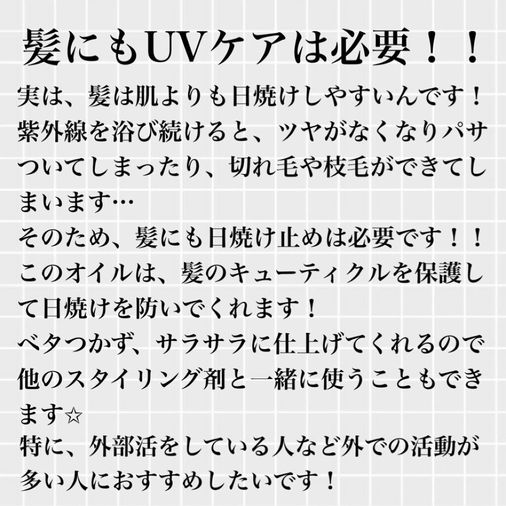 UVã«ãã ãã¢ãªã€ã«/ãã³ããŒã³/ãã¢ãªã€ã«ã䜿ã£ãã¯ãã³ãïŒ2æç®ïŒ